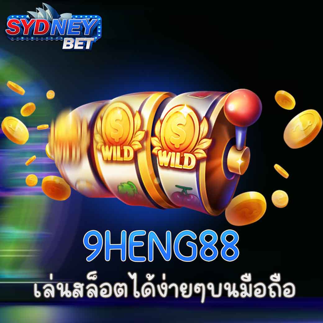 9HENG88