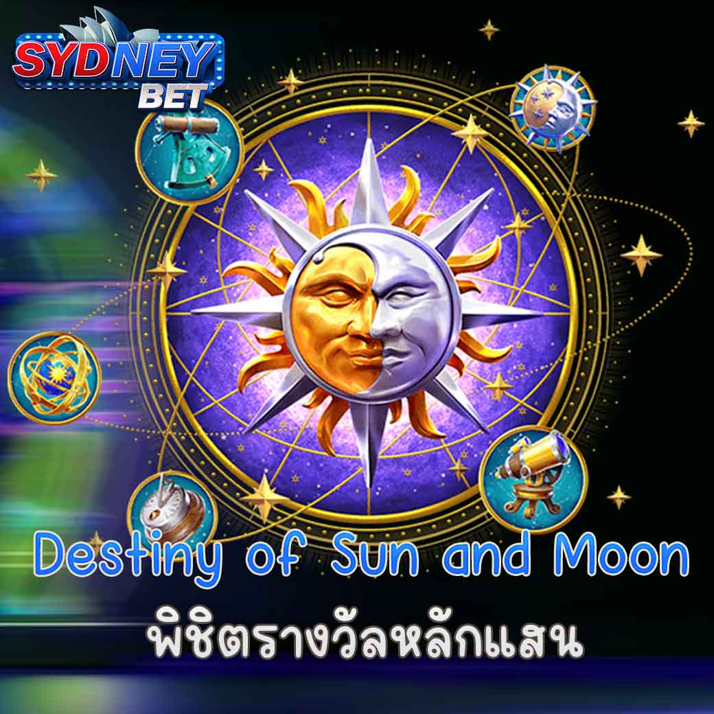 Destiny of Sun and Moon