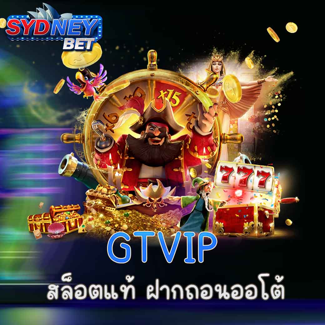 GTVIP