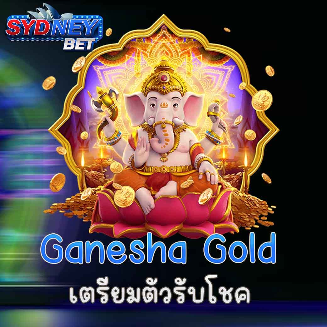 Ganesha Gold