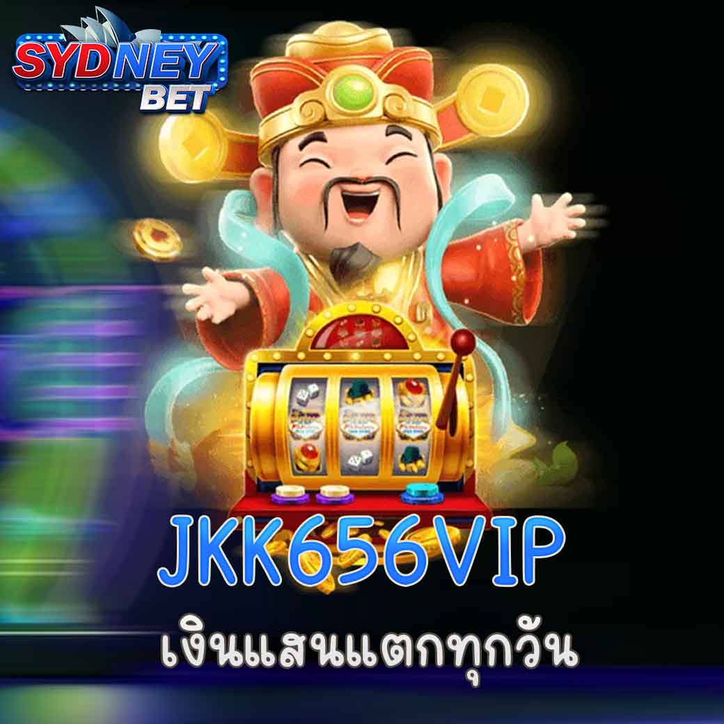 JKK656VIP