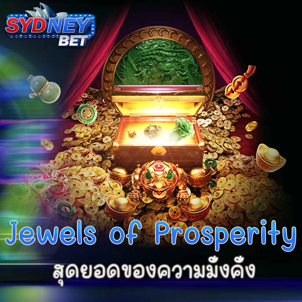 Jewels of Prosperity