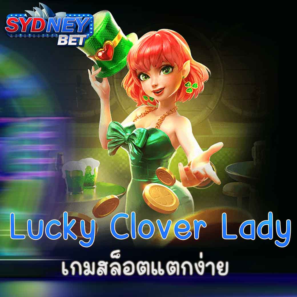 Lucky Clover Lady