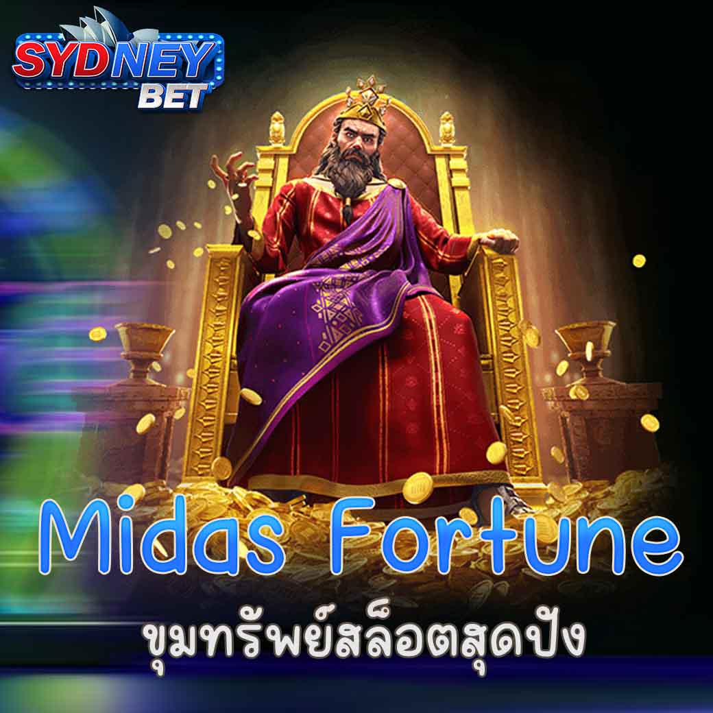 Midas Fortune