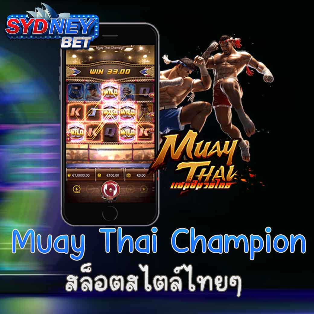 Muay Thai Champion