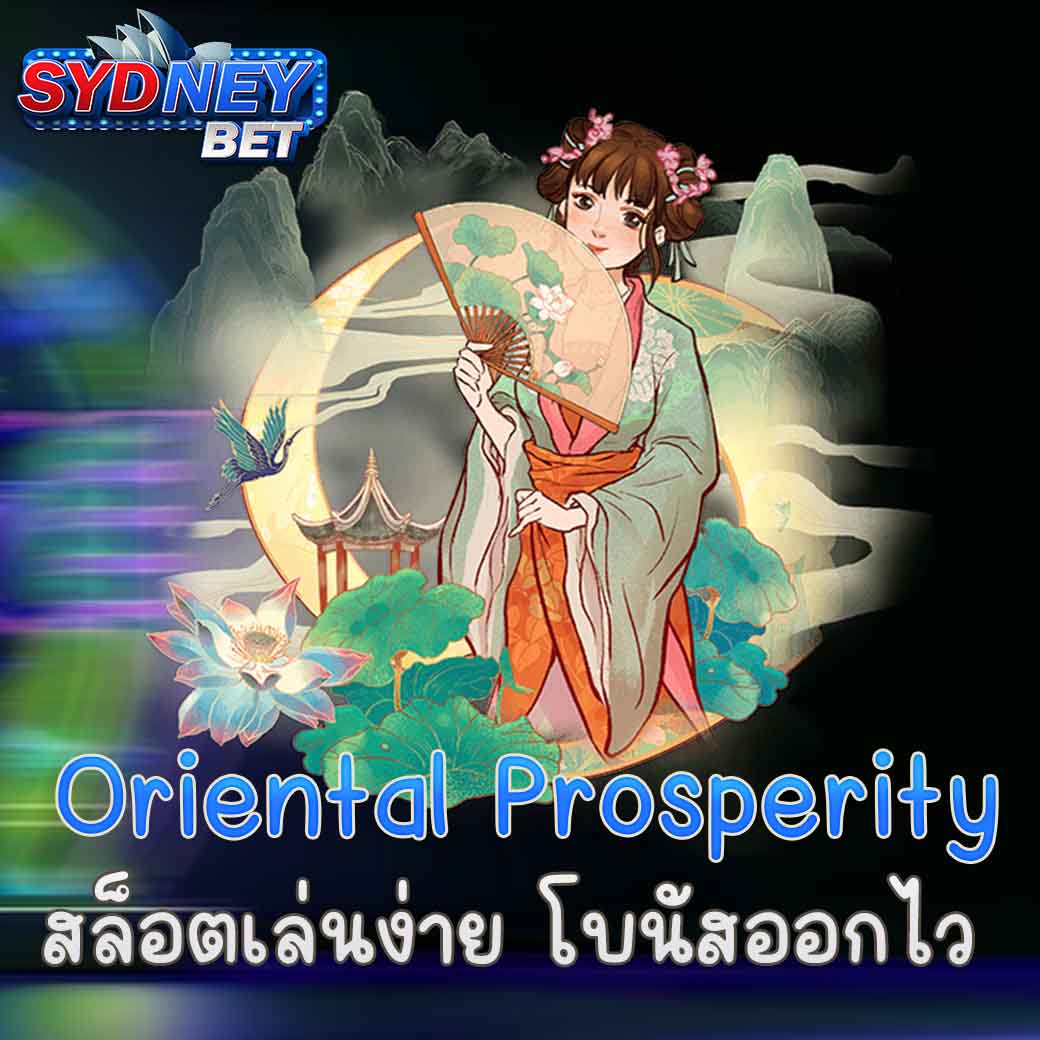 Oriental Prosperity