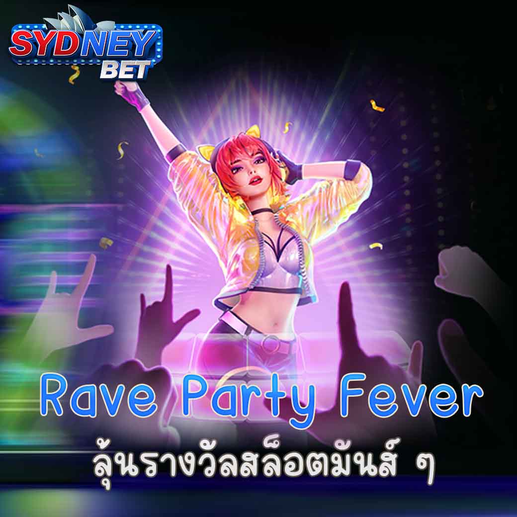 Rave Party Fever