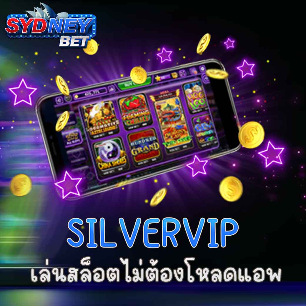 SILVERVIP