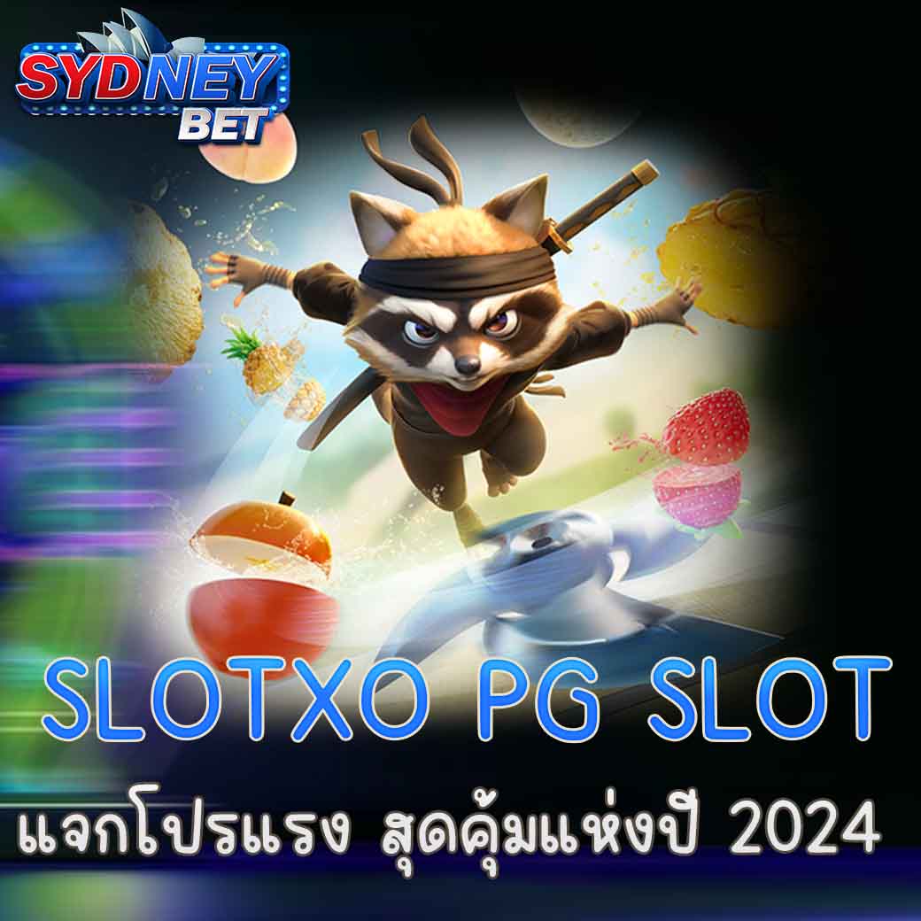 slotxo pg slot