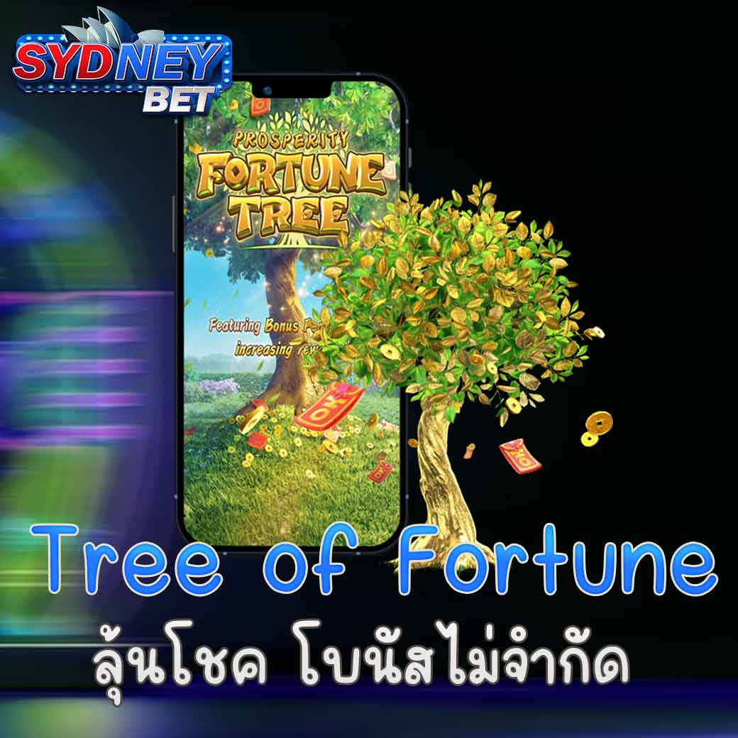 Tree of Fortune