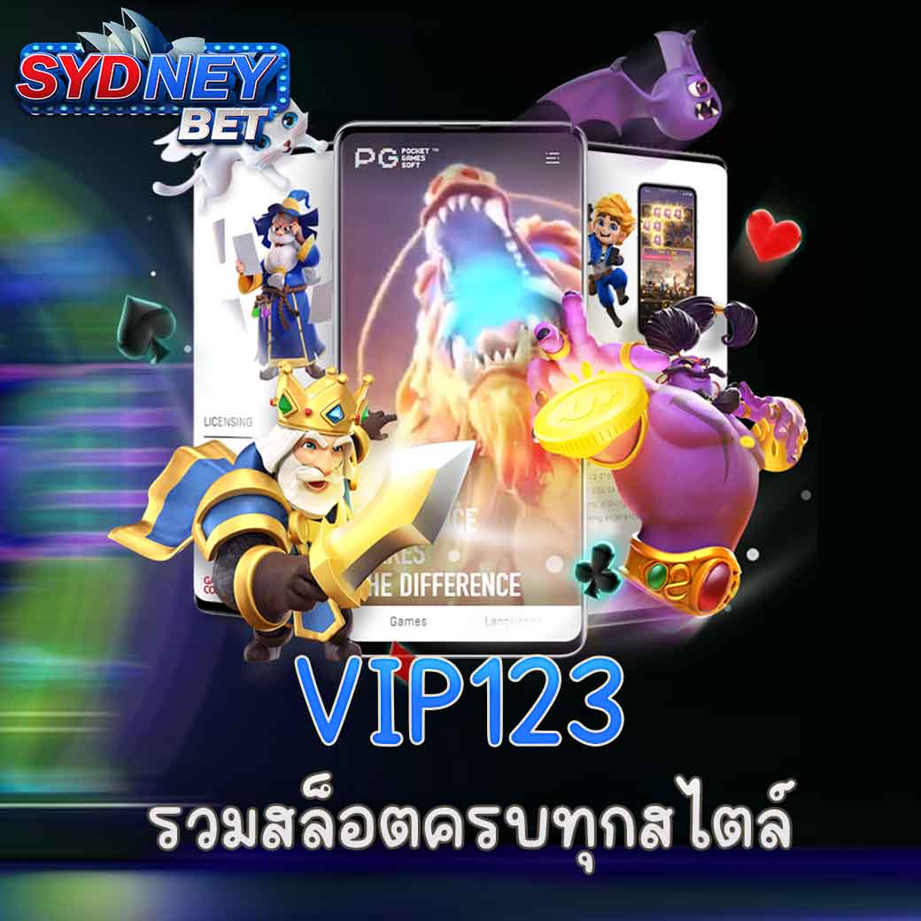 VIP123