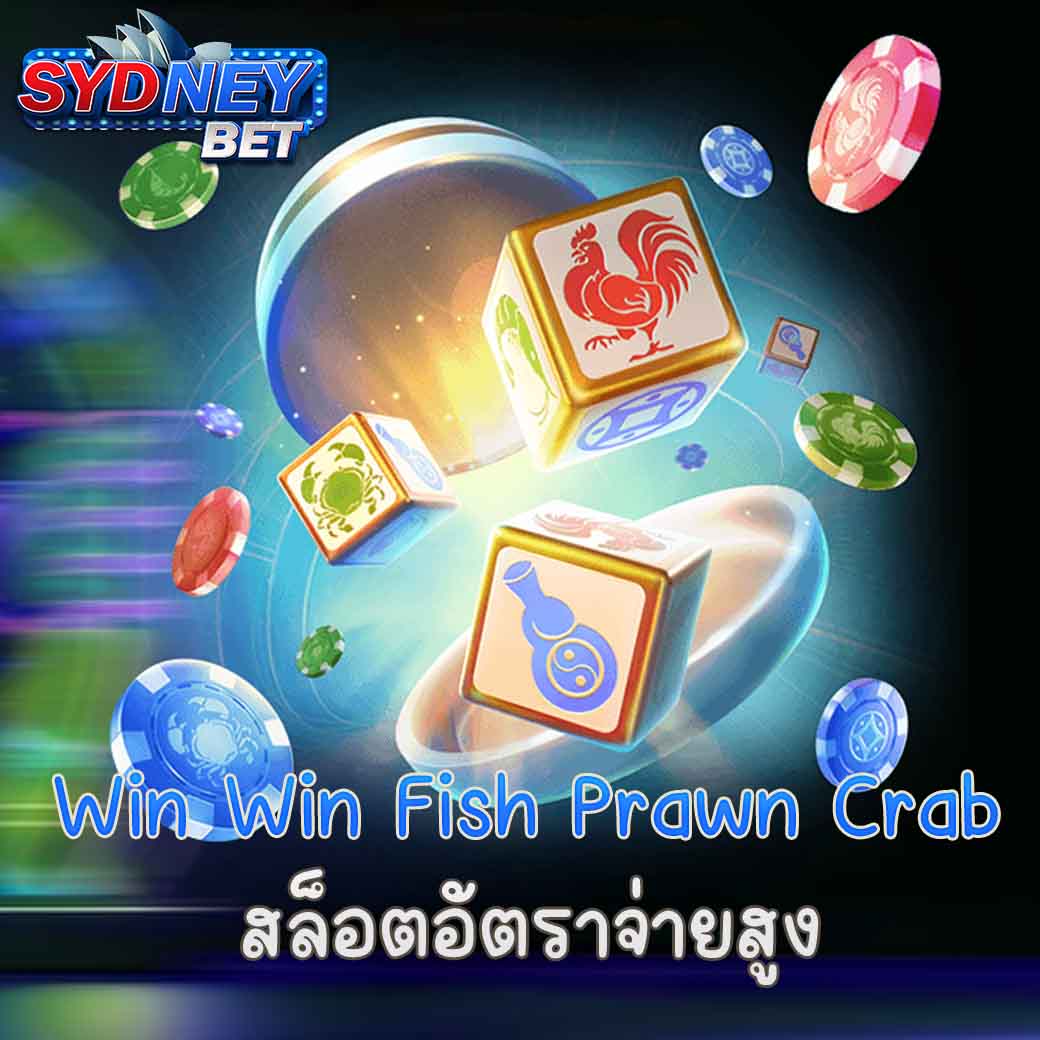 Win Win Fish Prawn Crab