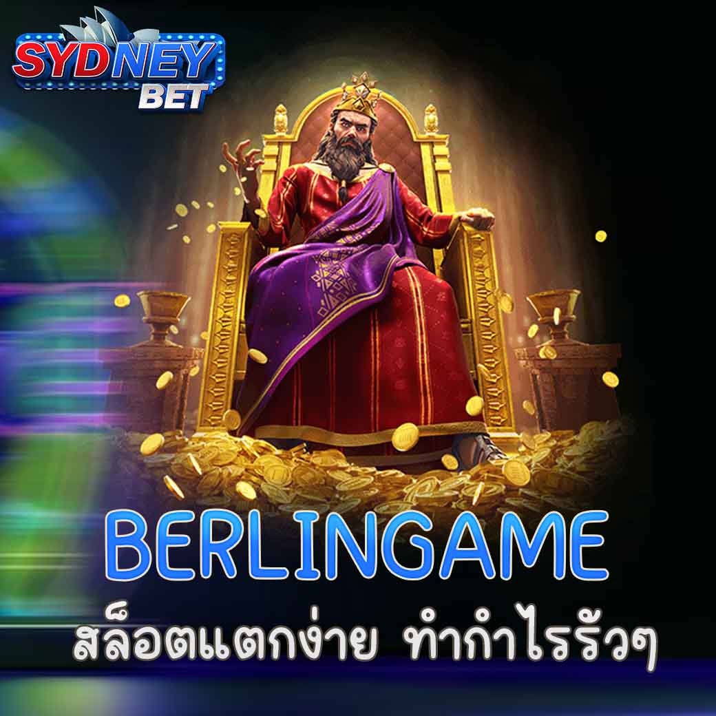 BERLINGAME