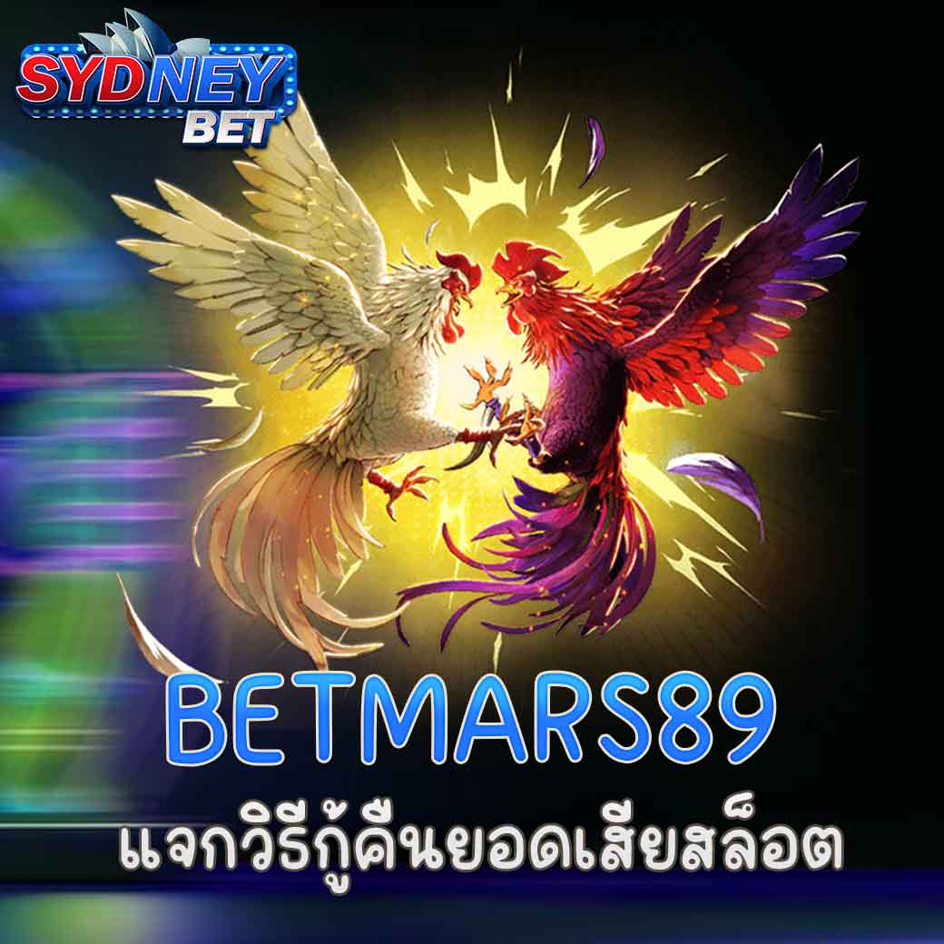 BETMARS89