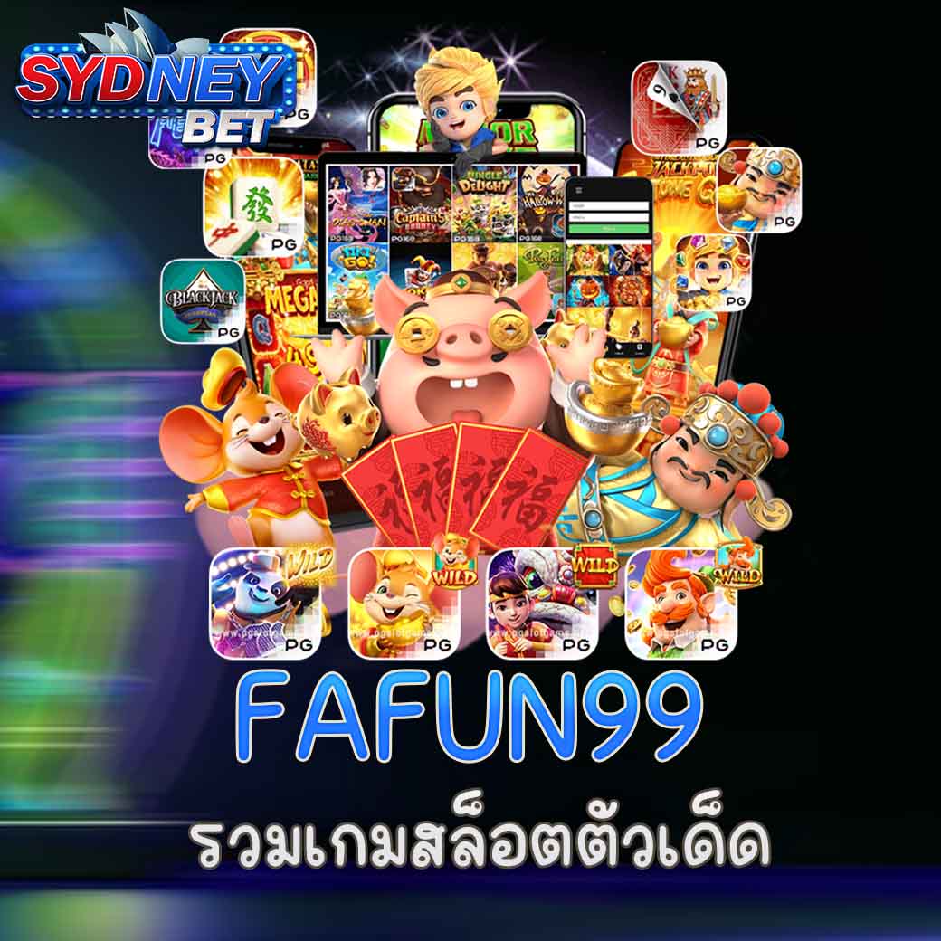 FAFUN99