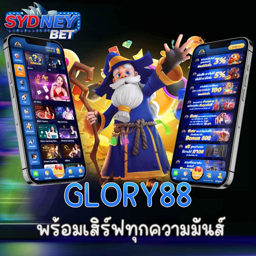 GLORY88