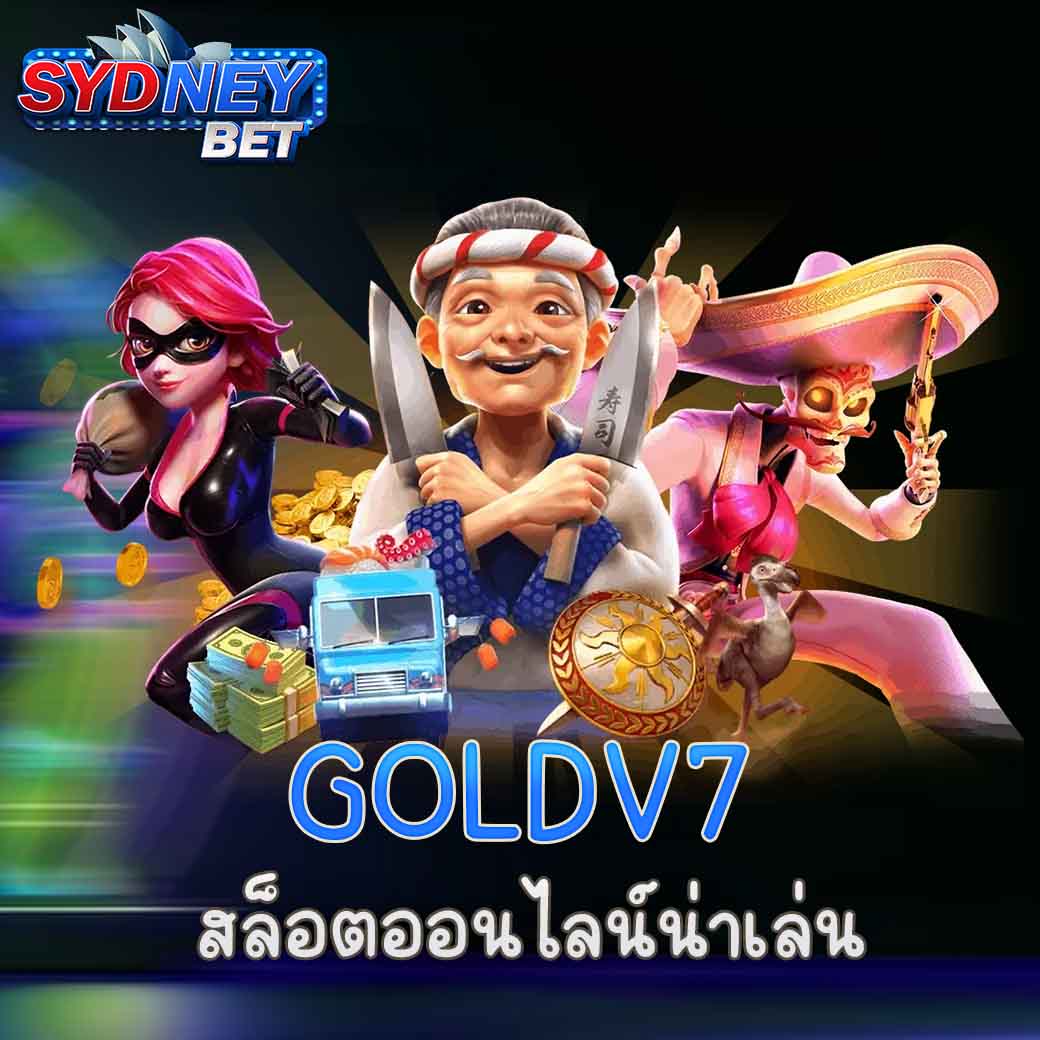 GOLDV7