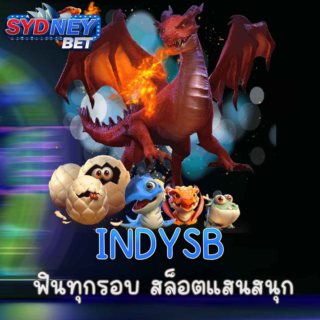 INDYSB