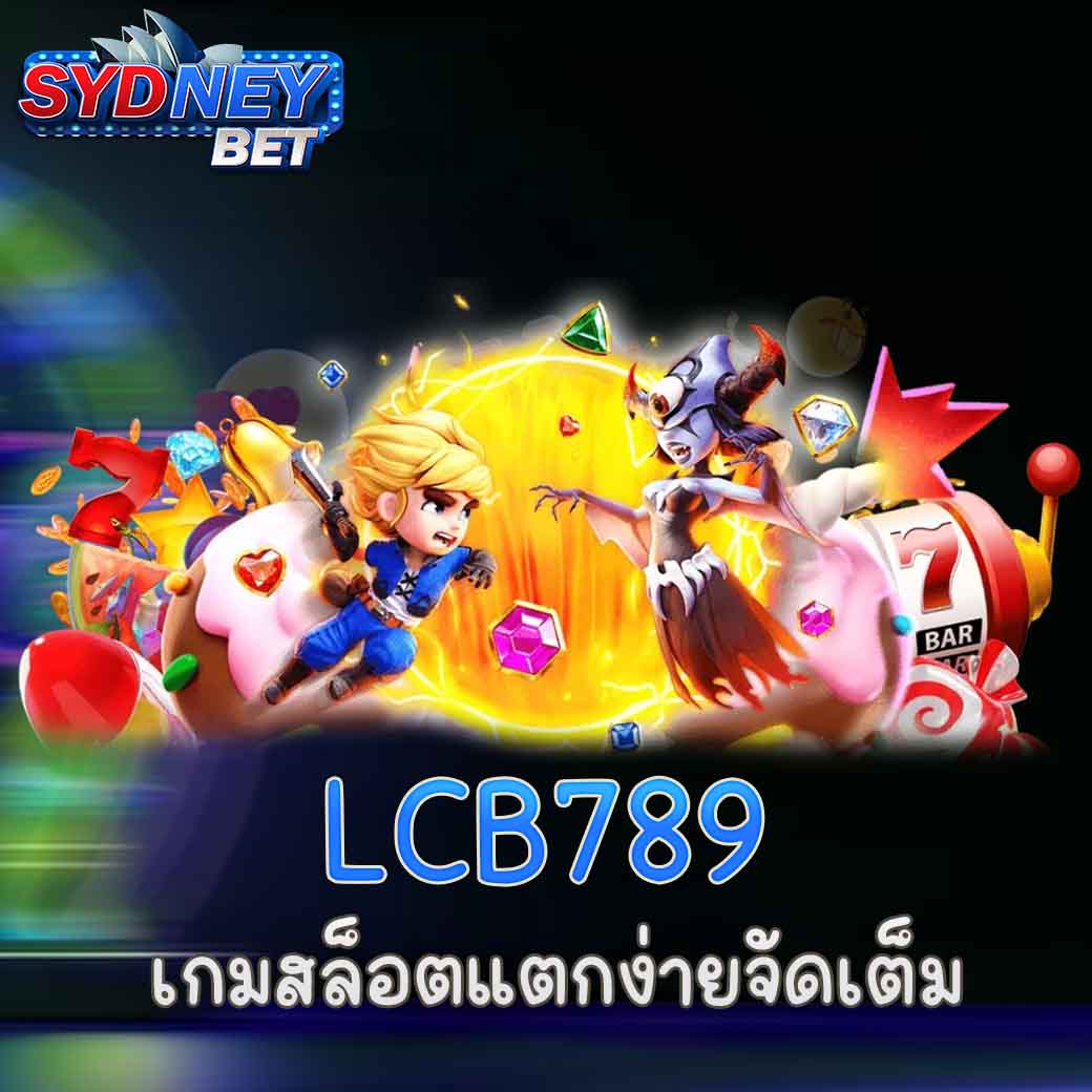 LCB789