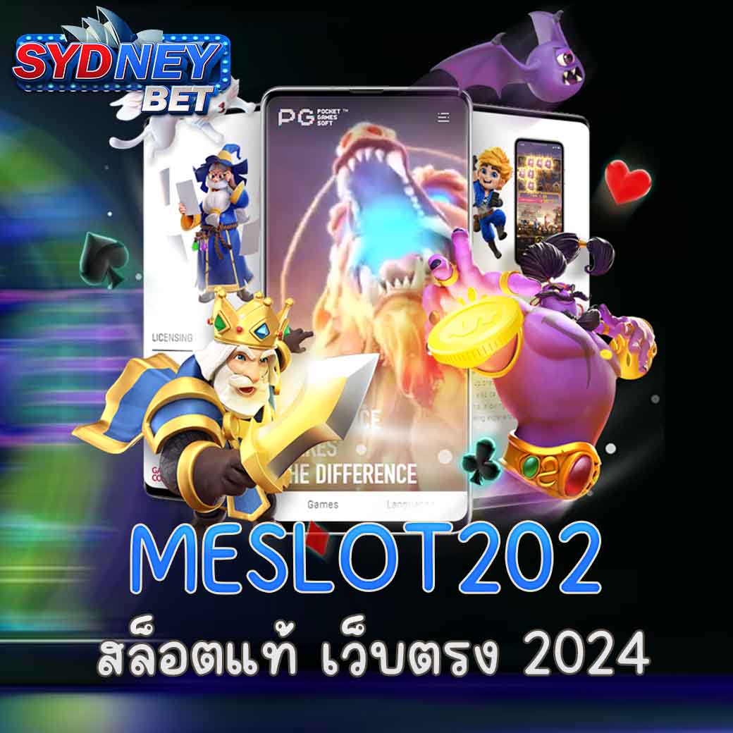 MESLOT202