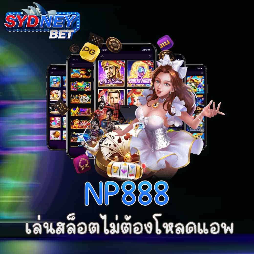 NP888