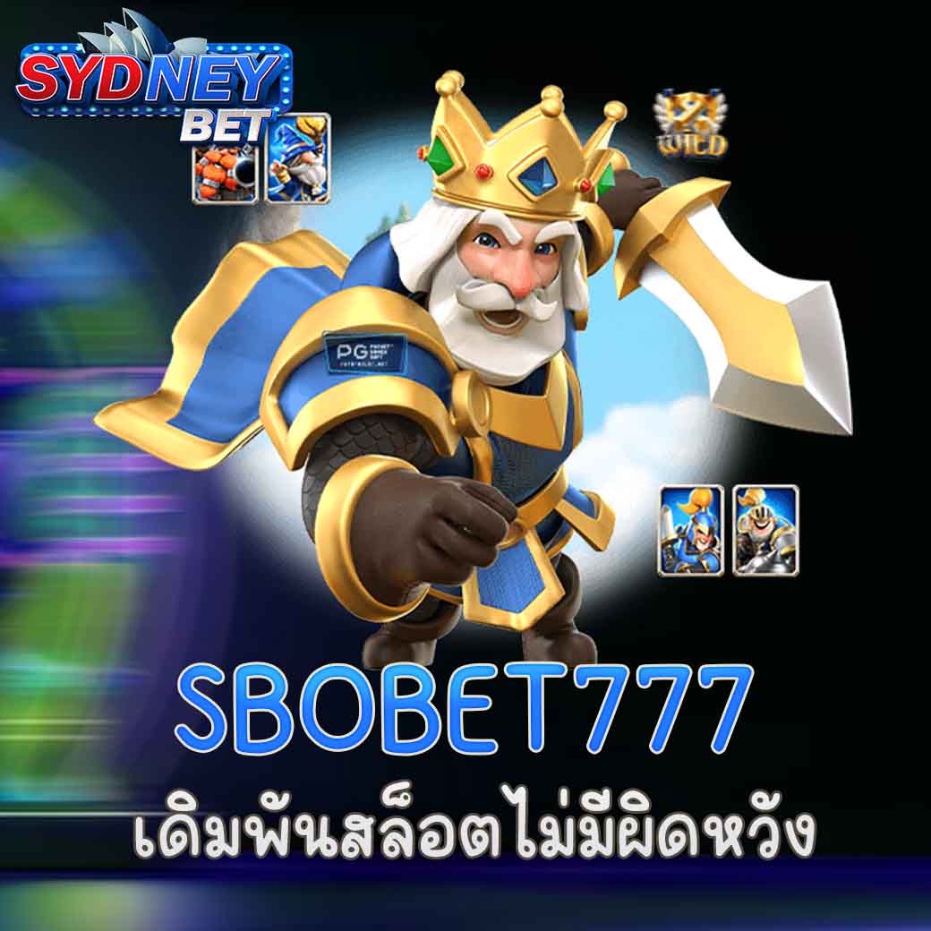 SBOBET777