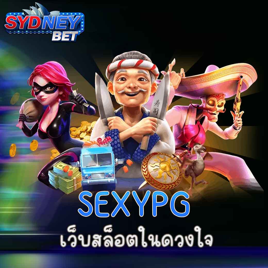 SEXYPG