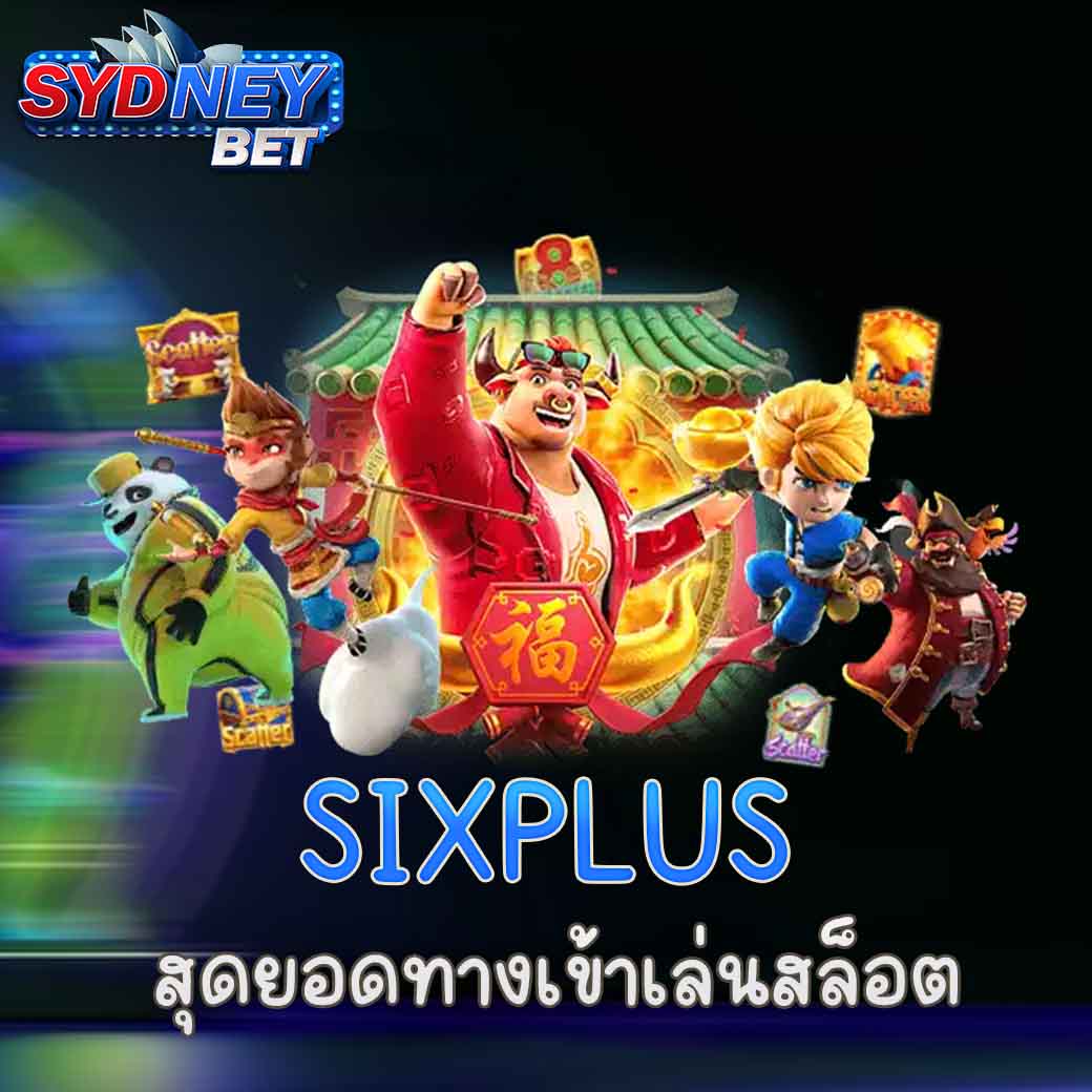 SIXPLUS