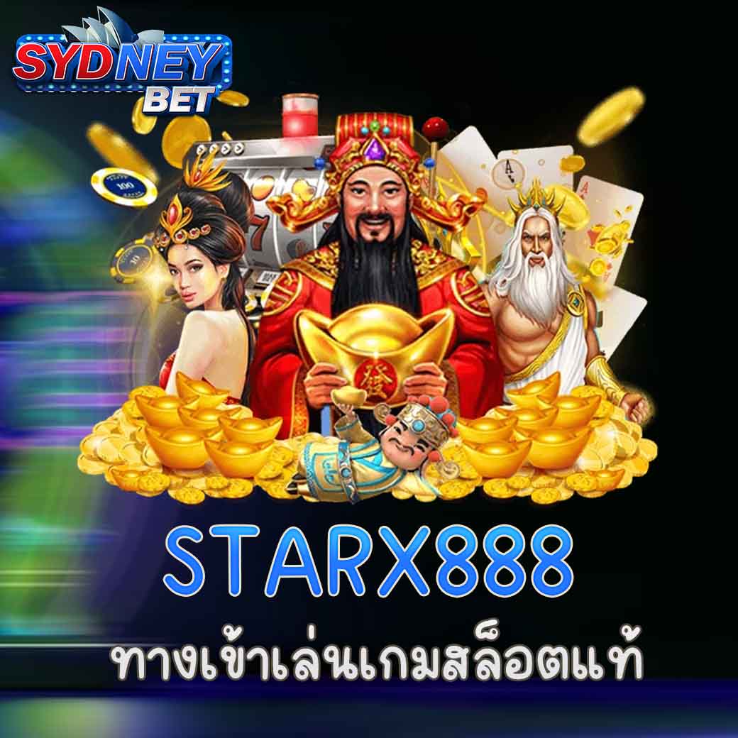 STARX888