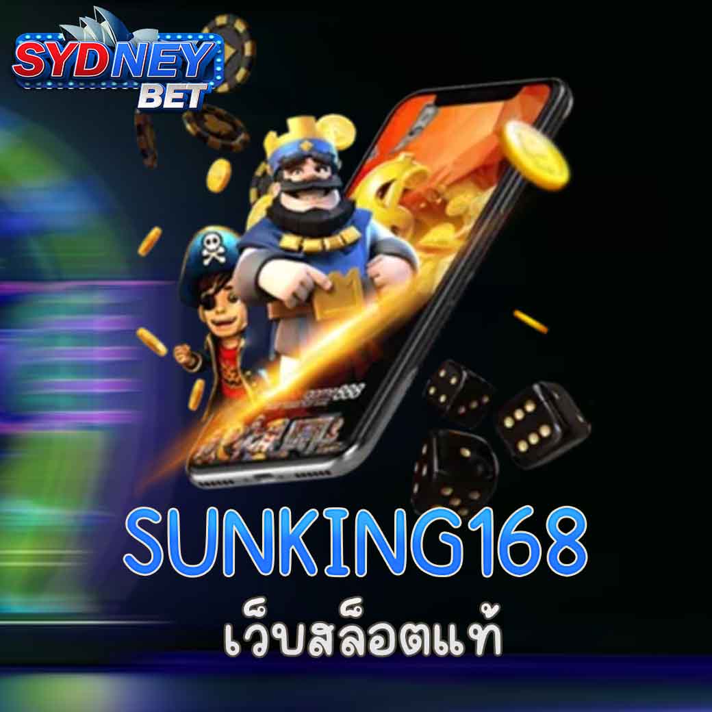 SUNKING168