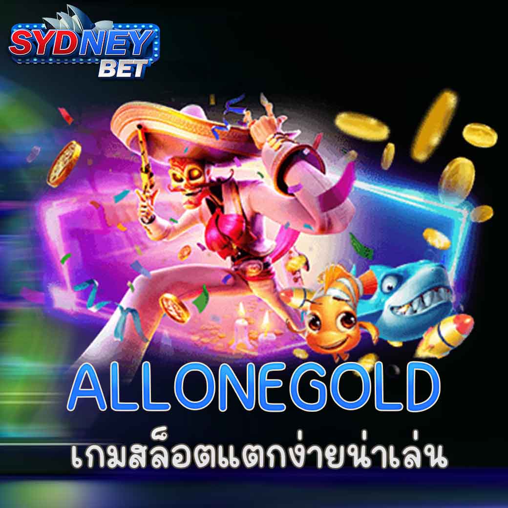 ALLONEGOLD