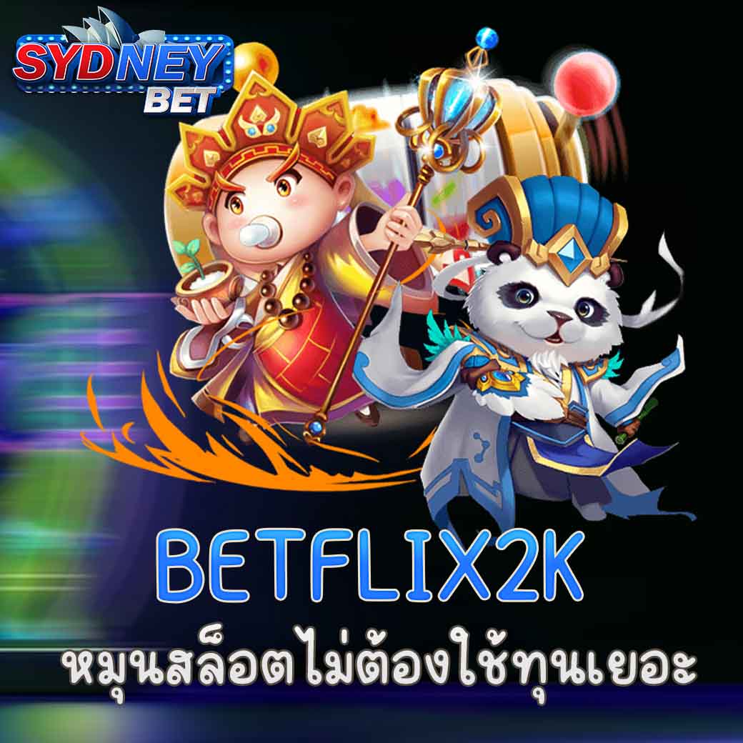 BETFLIX2K