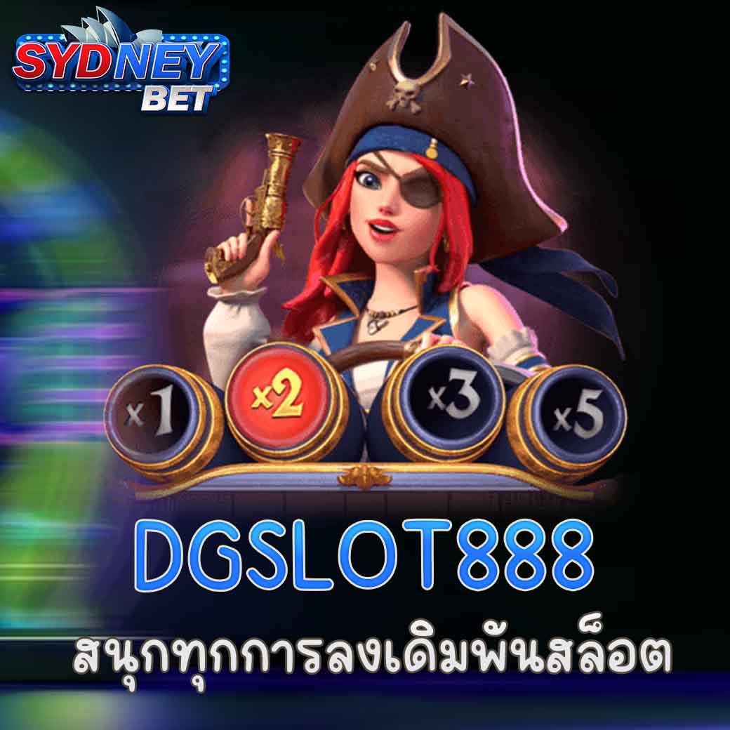 DGSLOT888