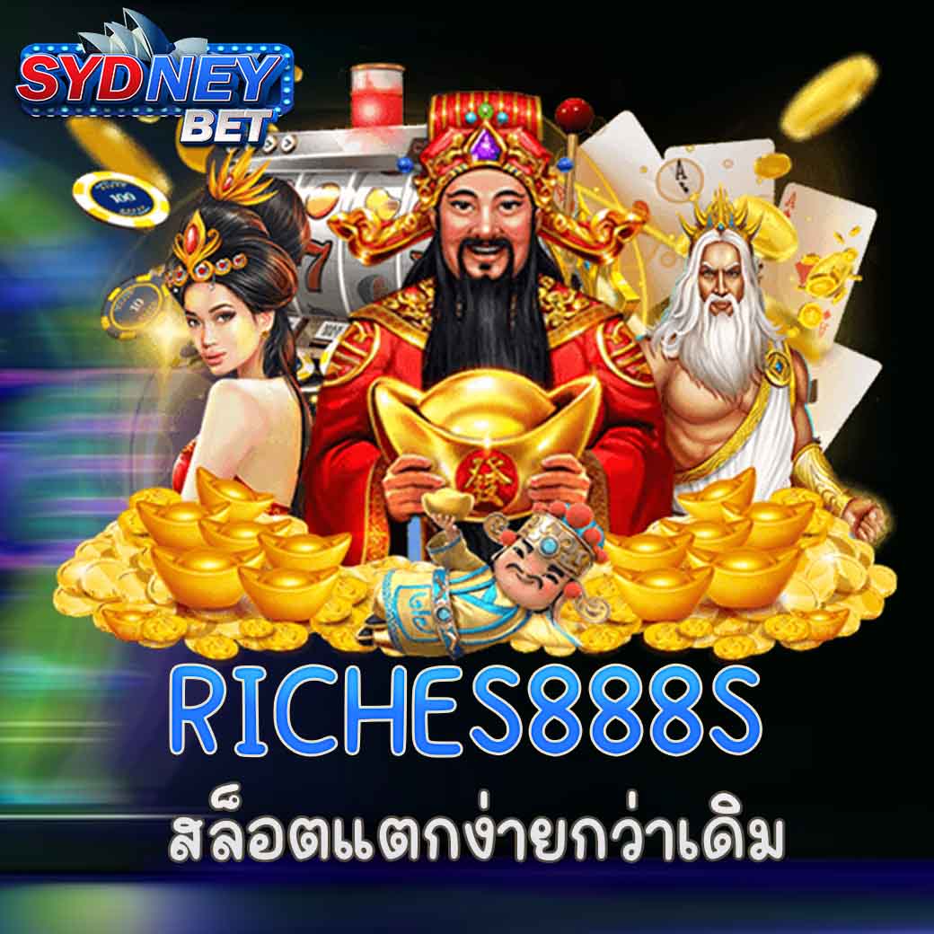 RICHES888S