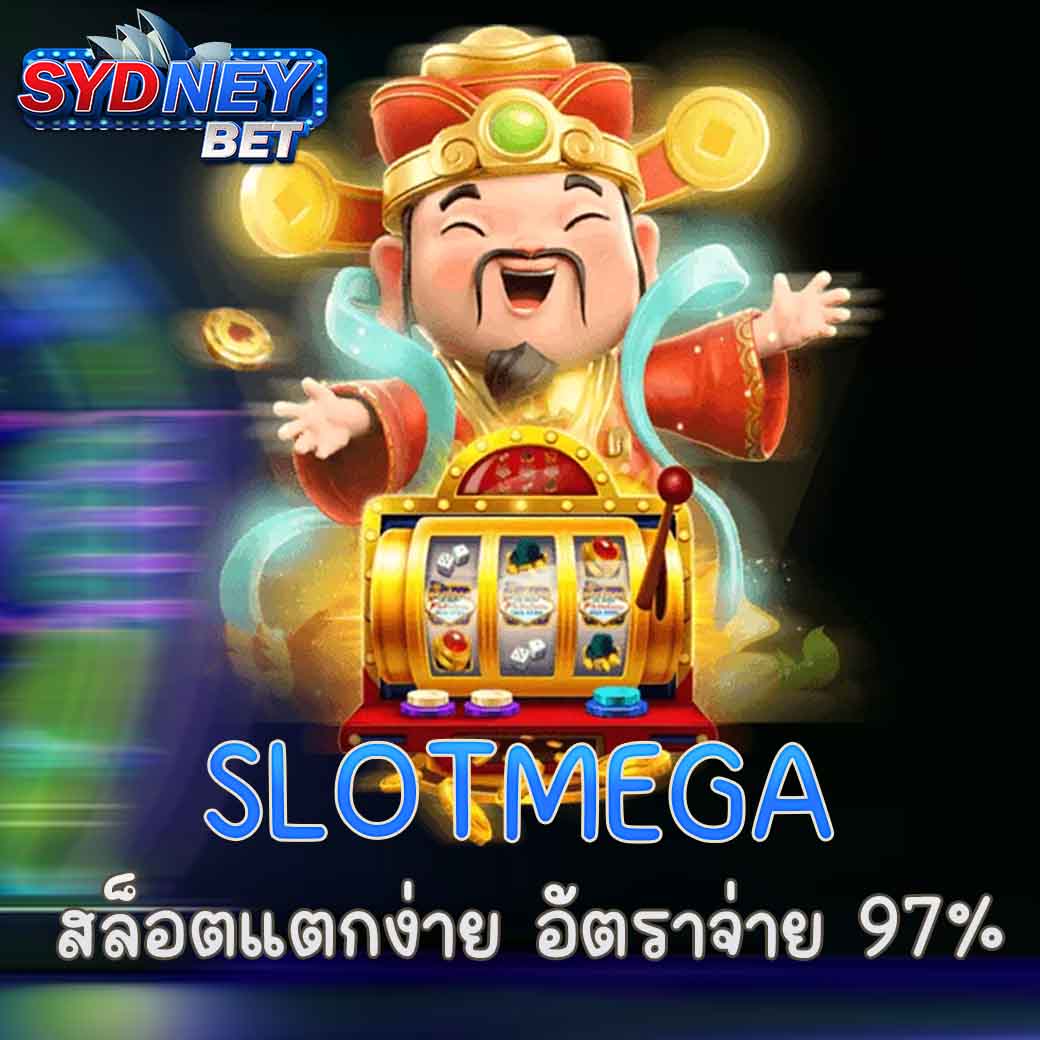 SLOTMEGA