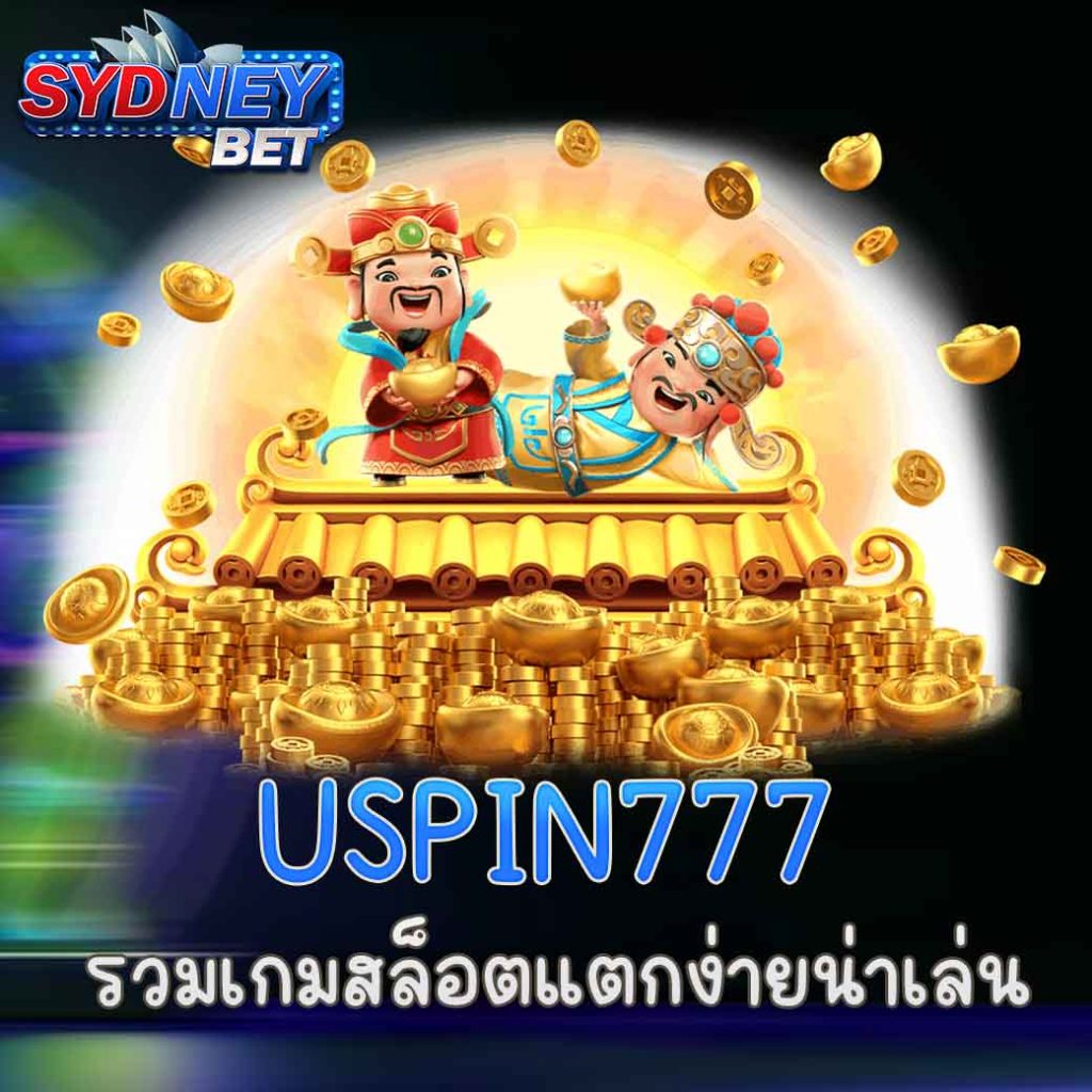 USPIN777