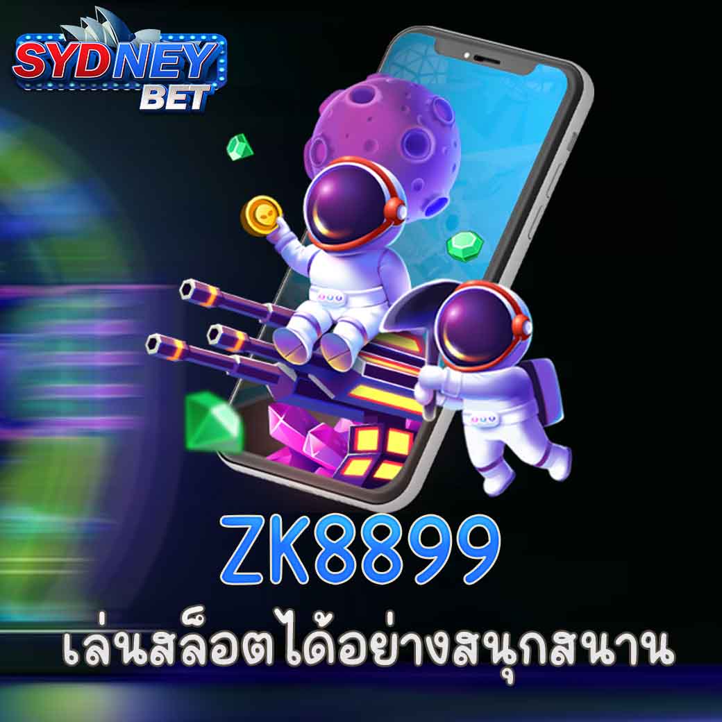 ZK8899