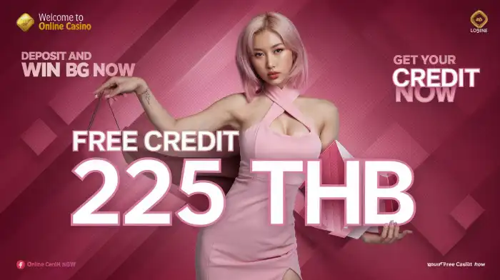 superbet 1รับ20