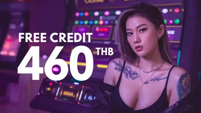 โบนัส ฝาก 1 รับ 20